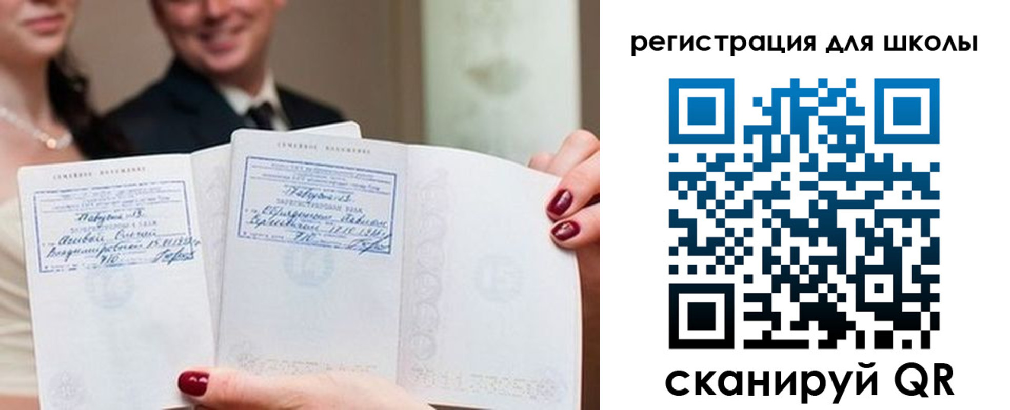 временная регистрация 2025 в Чудово