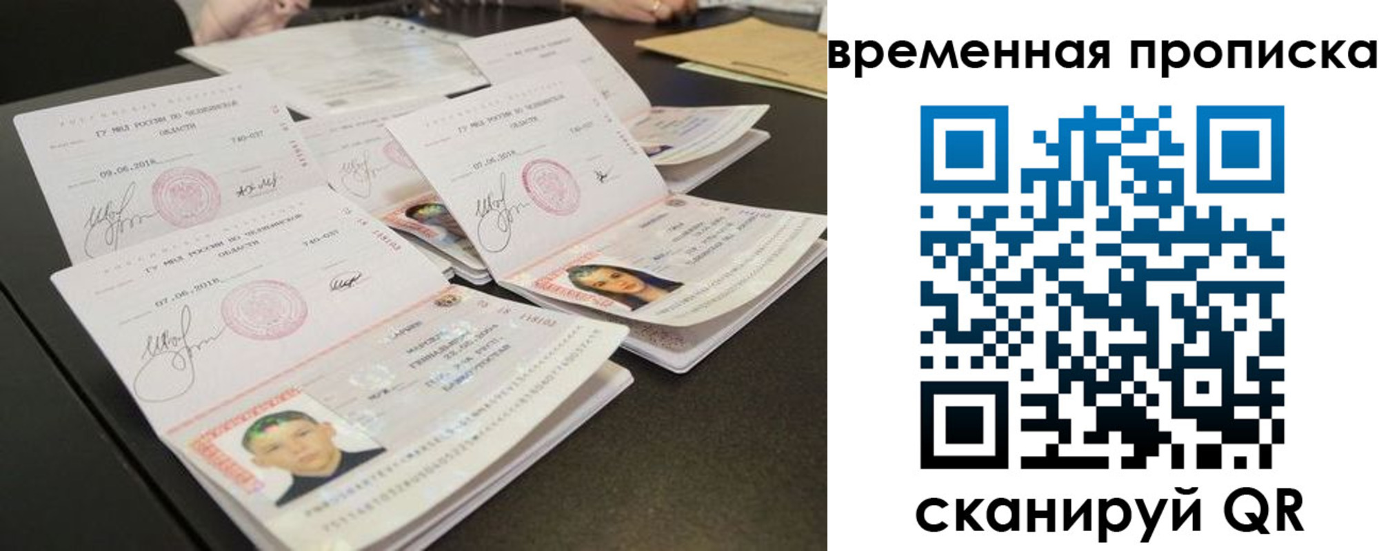 регистрация в Чудово