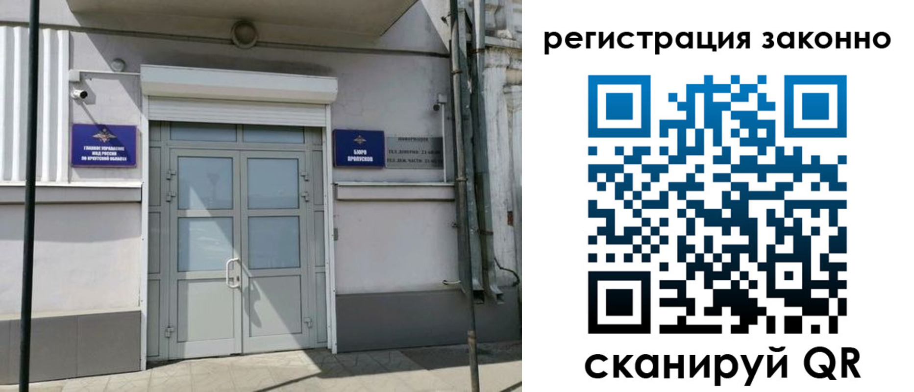 временная регистрация адрес в Чудово