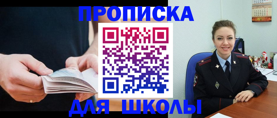 прописка иностранных граждан в Чудово